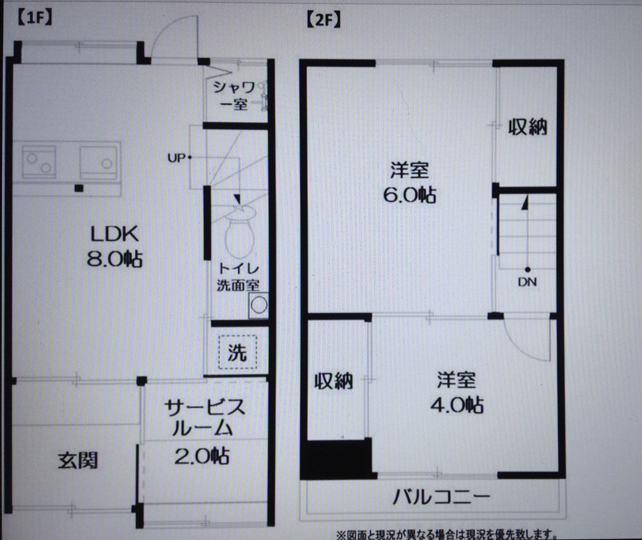 Floor Plan: 